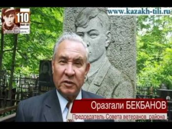 ТЕХНИКАЛЫҚ ЖӘНЕ КӘСІПТІК БІЛІМ БЕРУГЕ — 80 ЖЫЛ.