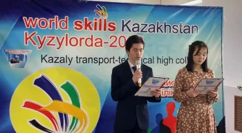 OPENING CEREMONY OF THE COLLEGE PHASE OF THE "KTTHC SKILLS" CHAMPIONSHIP