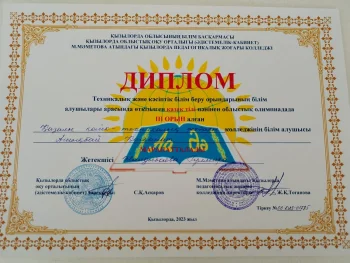 "Kazakh language - a spiritual treasure"