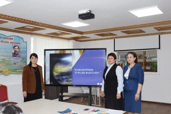 «МЕНІҢ ӨМІРІМНІҢ ҚҰНДЫЛЫҚТАРЫ»