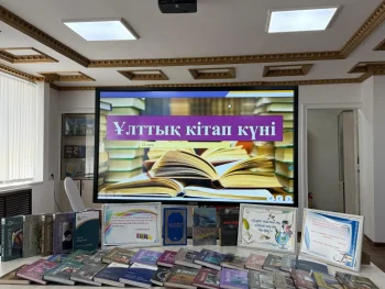 “БІРГЕ КІТАП ОҚИМЫЗ”