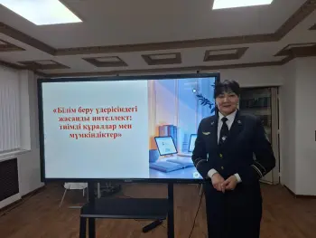 “Жасанды интеллект-білім берудің жаңа қозғалтқышы”