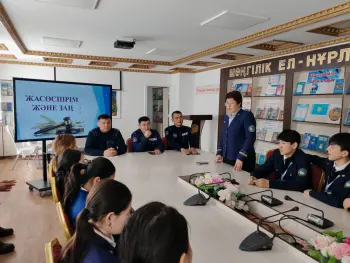 «ЖАСӨСПІРІМ ЖӘНЕ ЗАҢ»