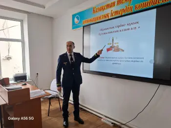 «ҚҰҚЫҚТЫҚ ТӘРБИЕ-ҚҰҚЫҚ БҰЗУШЫЛЫҚТЫҢ АЛДЫН АЛУ»