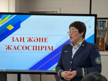 «ЗАҢ ЖӘНЕ ЖАСӨСПІРІМ»