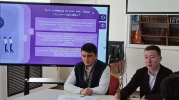 «ДІНИ ЭКСТРЕМИЗМ-БЕЙБІТШІЛІК ПЕН ТҰРАҚТЫЛЫҚҚА ТӨНГЕН ҚАУІП»