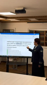 «ӨЗ ҚҰҚЫҒЫҢДЫ БІЛЕСІҢ БЕ?»